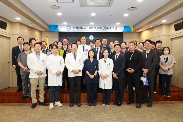 [사진] 한양대구리병원 31주년 개원기념식 단체사진