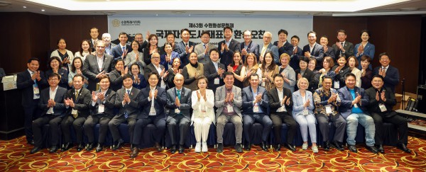 [사진] 수원특례시의회 의원들과 국제자매·우호도시 대표단이 5일 이비스 앰배서더 수원에서 열린 환송오찬에서 기념촬영을 하고 있다.
