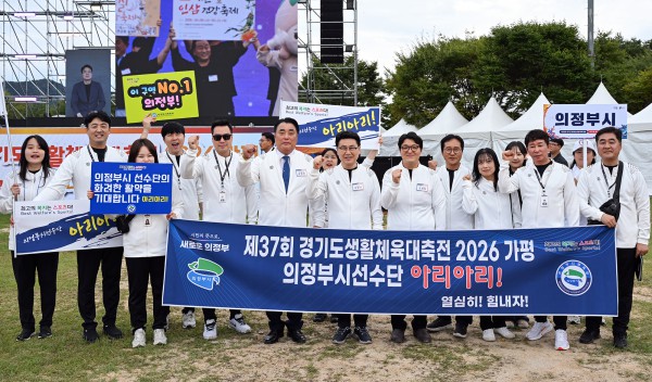 [사진] 김원기 의정부시장이 9월 11일 가평에서 열린 ‘제37회 경기도생활체육대축전 2026 가평’ 개회식에서 의정부시 선수단과 기념촬영을 하고 있다.