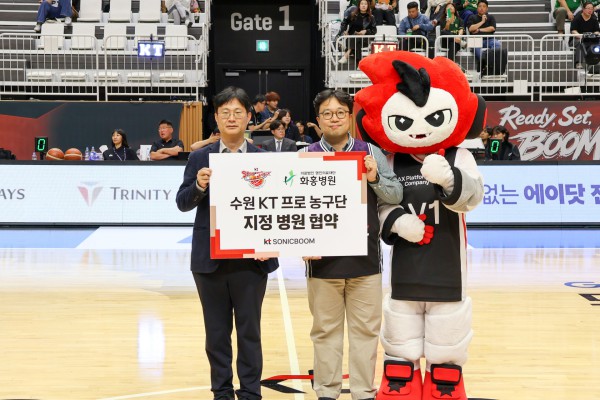 [사진] 지난 23일 수원KT소닉붐아레나서 열린 협약식에서 최창환 수원 KT 소닉붐 단장(왼쪽)과 이세호 화홍병원 병원장(오른쪽)이 기념 촬영을 하고 있다.