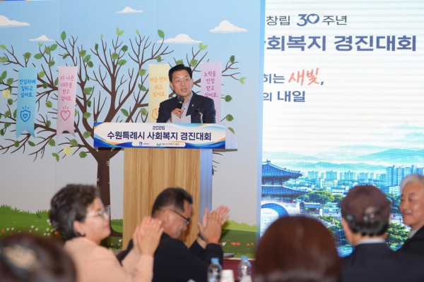 [사진] 이재준 수원특례시장이 인사말을 하고 있다.