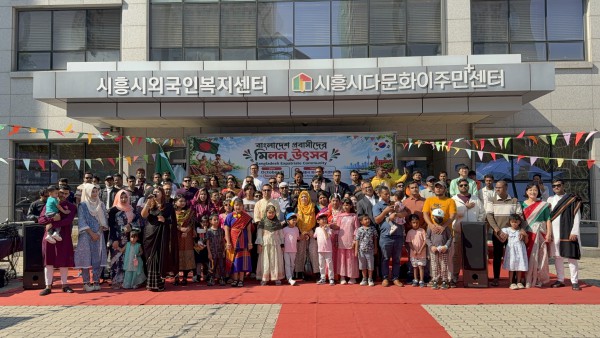 [사진] 시흥시와 시흥시외국인복지센터가 11일 시흥시외국인복지센터 야외주차장에서 ‘삼프리티 2026년 방글라데시 문화행사’를 개최한 가운데 참가자들이 기념촬영을 하고 있다.