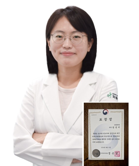 [사진] 화홍병원 응급의학과 임성미 과장
