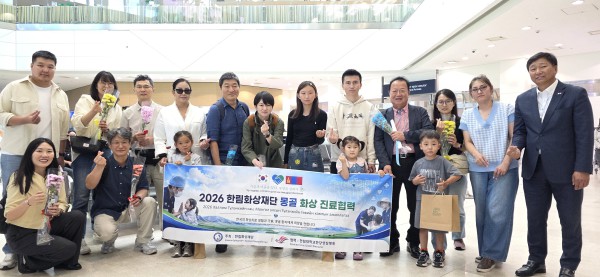 [사진] ‘2026 한림화상재단 몽골 화상 진료협력’ 의료협력단이 8월 24일 몽골 현지에서 과거 한림대학교한강성심병원에서 초청치료를 받은 화상 환아 및 가족, 양국 관계자들과 기념촬영을 하고 있다