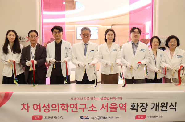 [사진] 서울역센터 확장 오픈식 기념사진(왼쪽부터 유은정 산부인과장, 신세찬 전무, 김유신 제1진료부원장, 윤태기 병원장, 김혜옥 제2진료부원장, 김대근 비뇨의학과장, 박성운 내과장, 조경숙 마취통증의학과 교수)