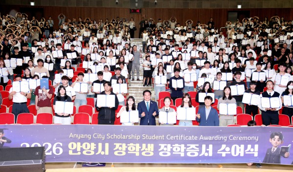 [사진] 안양시 인재육성재단 기념촬영