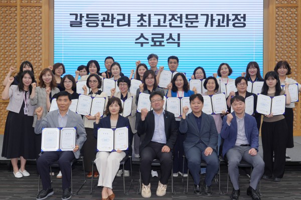 [사진] 김현수 수원시 제1부시장(앞줄 가운데)과 ‘갈등관리 최고전문가과정’ 수료생들이 함께하고 있다. 