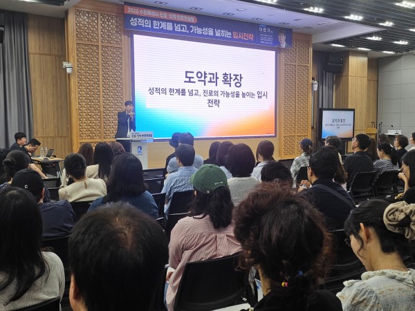 [사진] 13일 시청 중회의실에서 열린 ‘2026년 1차 진로·진학 전문컨설팅