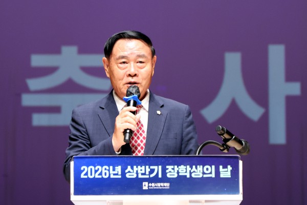 수원특례시의회 이재식 의장이 15일 빛누리아트홀에서 열린 「수원시장학재단 2026년 상반기 장학증서수여식」에서 축사를 하고 있다