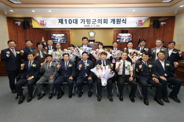 [사진] 가평군 “군의회 개원 축하… 협치로 상생발전”3
