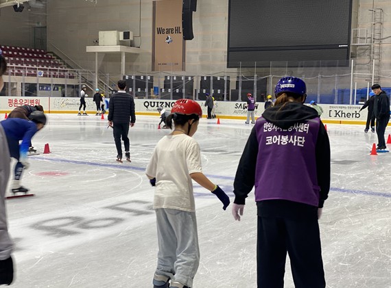 [사진] 안양시자원봉사센터는 6일 안양종합운동장 빙상장에서 청년 코어봉사단과 취약계층 아동이 함께하는 스케이트 문화 체험을 진행한다고 밝혔다(2025년 활동사진)