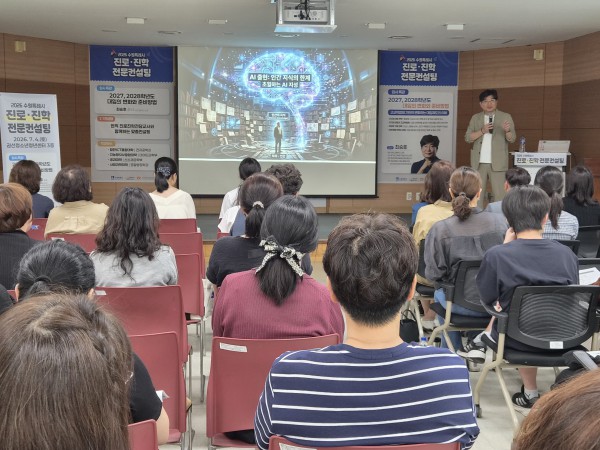 [사진] 수원시가 권선청소년청년센터에서 ‘2026년 2차 진로·진학 전문컨설팅’을 열고 있다. 