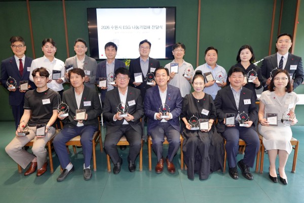 [사진] 이재준 수원특례시장(앞줄 오른쪽 4번째)이 ‘수원 이에스지(ESG) 나눔기업패’ 전달 후 기념촬영을 하고 있다.