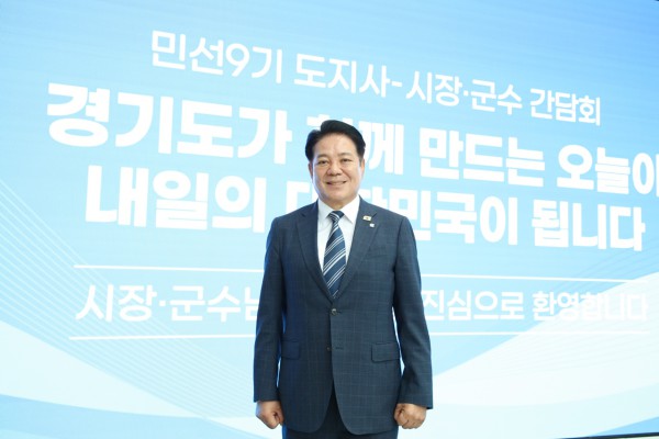 [사진] 22일 오전 경기도경제과학진흥원 광교홀에서 민선 9기 경기도시장군수협의회 임시회의가 열린 가운데 협의회장으로 선출된 최대호 안양시장이 기념사진을 찍고 있다