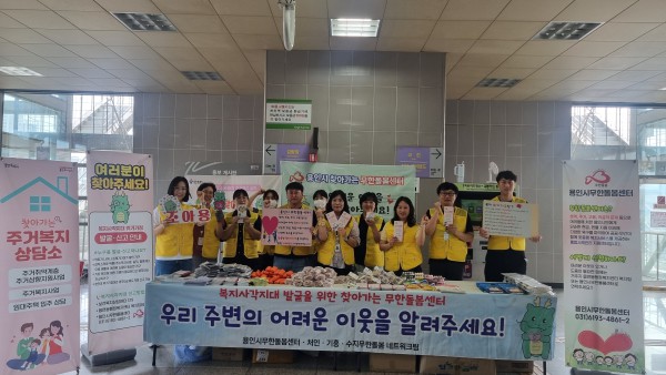 [사진] 용인특례시가 사회취약가구를 직접 찾아가는 
