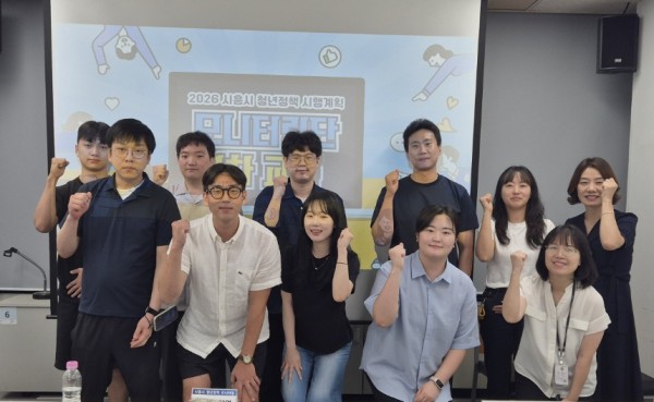 [사진] 6일 청년정책 모니터링단원들이 사전교육을 마치고 기념촬영을 하고 있다