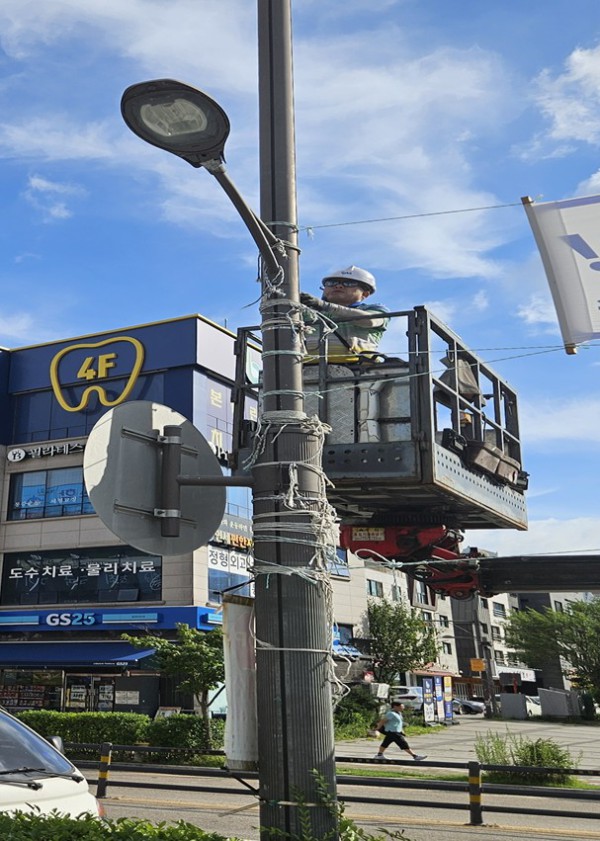 [사진] 불법 현수막 잔여 부속물 정비 현장 