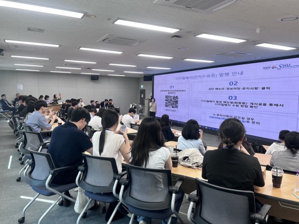 [사진] 7일 경기시흥 SNU 제약바이오인력양성센터에서 국립대 5개 대학 학생을 대상으로 바이오 인재 양성 교육을 하고 있다