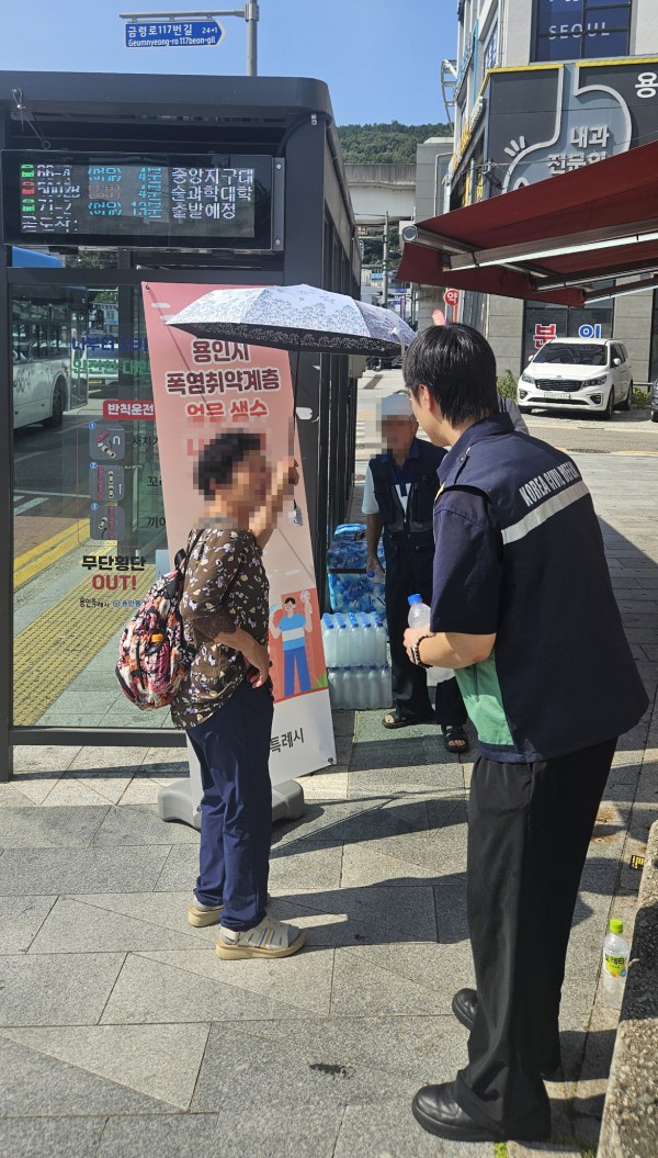 [사진] 용인특례시가 4일 진행한 