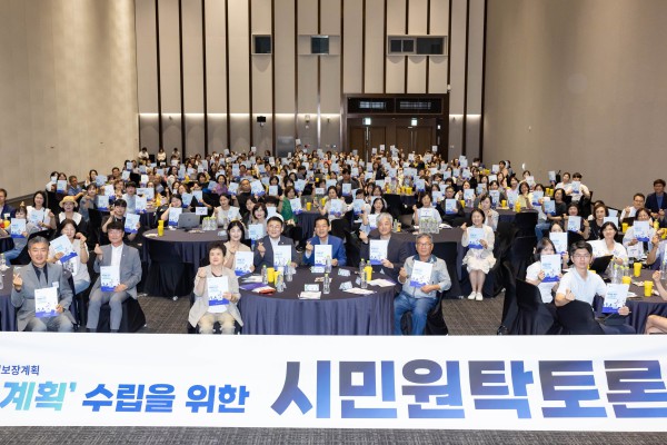 [사진] 이재준 수원특례시장(가운데)이 ‘제6기 수원시 지역사회보장계획 시민원탁토론회’ 참석자들과 함께하고 있다