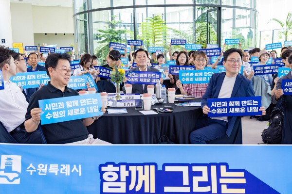 [사진] 이재준 수원특례시장(가운데)이 ‘함께 그리는 수원의 내일, 시민원탁토론회’에 참석한 시민들과 함께하고 있다