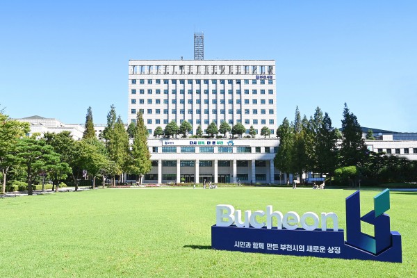 [사진]  부천시청 전경