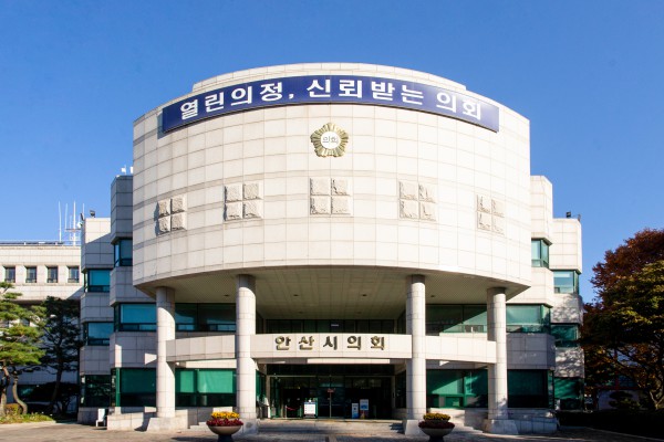 [사진] 안산시의회 전경