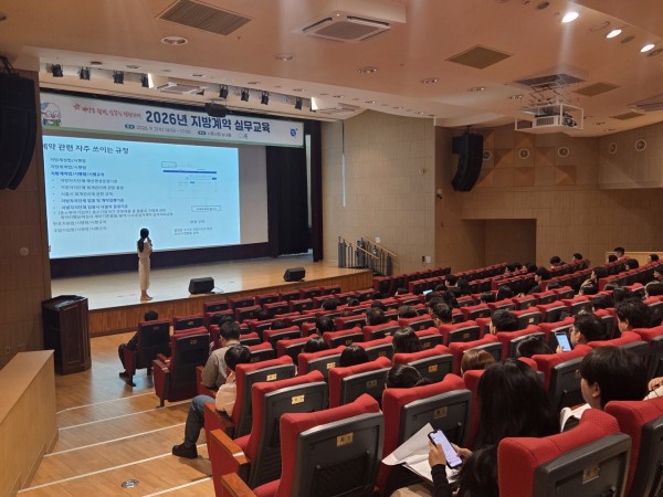 [사진] 2일 시흥시청 늠내홀에서 직원 대상으로 지방계약 실무교육을 진행하고 있다 