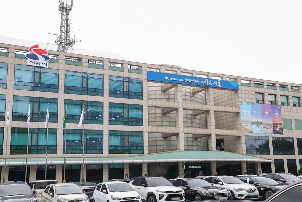 [사진] 시흥시청 전경 