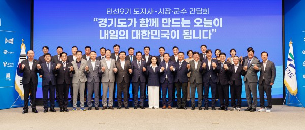 [사진] 김원기 의정부시장은 7월 22일 경기도경제과학진흥원 광교홀에서 열린 경기도시장군수협의회 임시회의와 도지사-시장‧군수 간담회에 참석해 민선 9기 시정목표와 주요 정책 방향을 밝혔다
