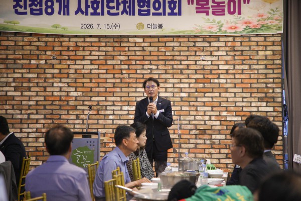 [사진]  최현덕 남양주시장이 진접읍 8개 사회단체협의회 합동 복놀이에서 인사말을 하고 있다