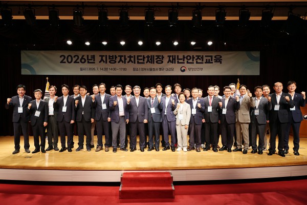 [사진] 참석자들과 기념촬영 중인 최현덕 시장(윤호중 장관 뒤쪽)