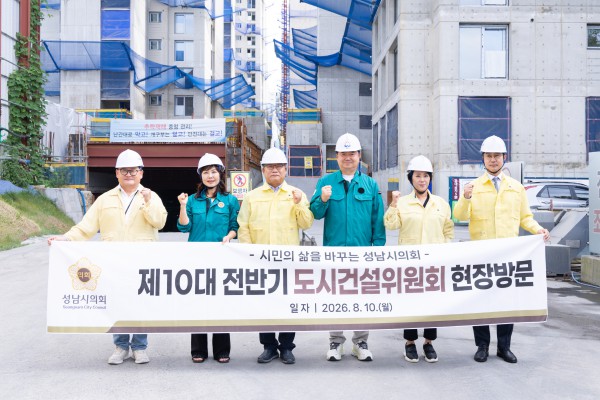 [사진] 느티마을3단지 리모델링현장