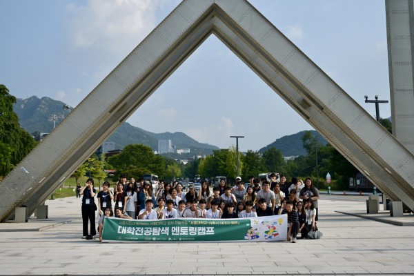 [사진] 3일 서울대학교 관악캠퍼스에서 대학 전공탐색 멘토링 캠프를 진행하고 있다 