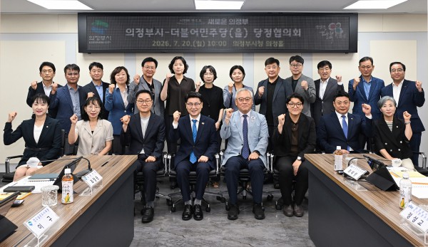 [사진] 의정부시는 7월 20일 시청 의정홀에서 더불어민주당(을) 지역위원회와 민선 9기 첫 당정협의회를 개최했다