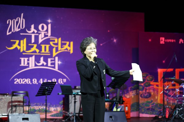 [사진] 김미경 수원특례시의회 의장이 5일 화성행궁 우화관 바깥마당에서 열린 ‘2026 수원 재즈프린지 페스타’에서 축사를 하고 있다.