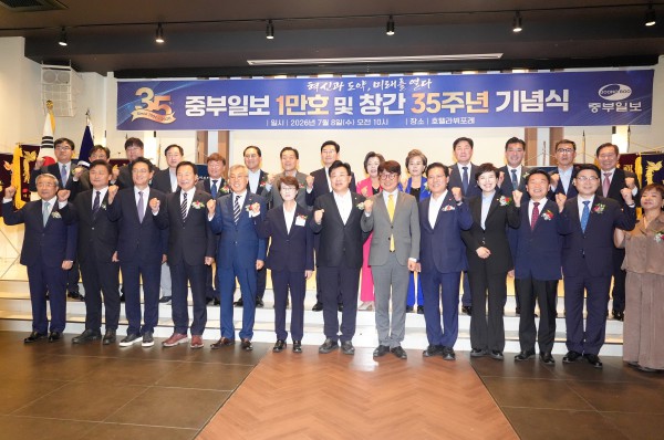 [사진] 김미경 수원특례시의회 의장이 8일 호텔 라뷔포레에서 열린 중부일보 1만호 및 창간 35주년 기념식에서 참석자들과 기념촬영을 하고 있다