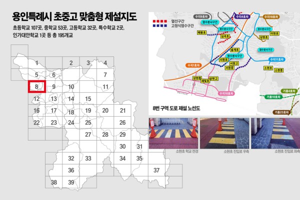 [사진] 용인특례시가 도로제설 평가에서 8년 연속 우수 기관으로 선정됐다. 사진은 