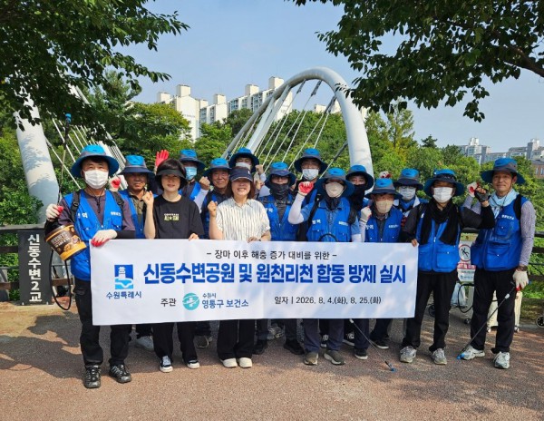 [사진] 영통구보건소가 방역소독원과 함께 합동 집중 방제를 하고 있다