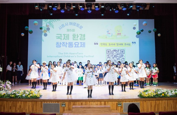 [사진] 동요제 시상 후 참가자들이 기념촬영을 하고 있다