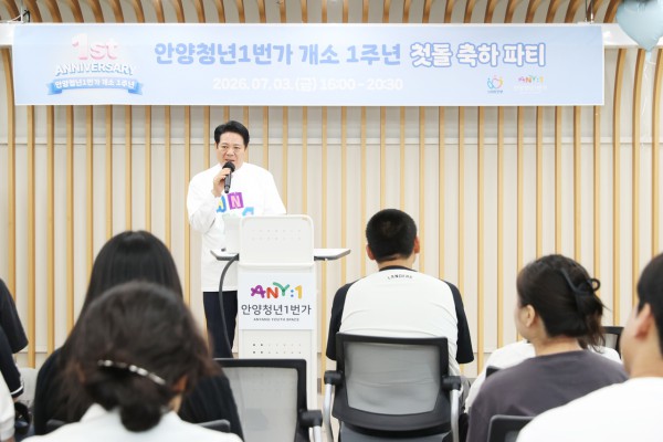 [사진] 최대호 안양시장이 2026년 7월 3일 오후 안양청년1번가 개소 1주년 기념행사에 참석해 인사말을 하고 있다