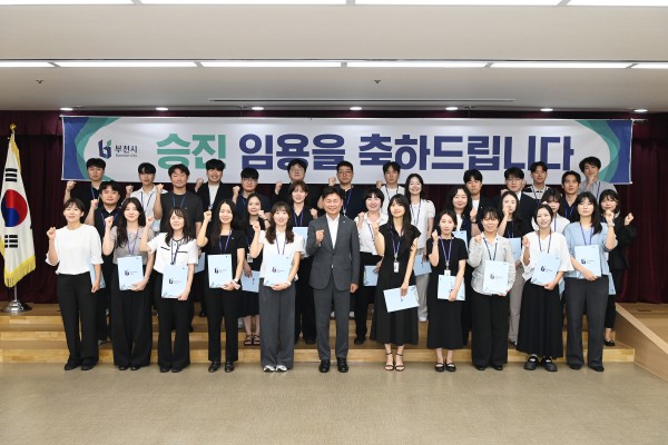 [사진] 조용익 부천시장과 8급 승진자들이 기념 촬영을 하고 있다