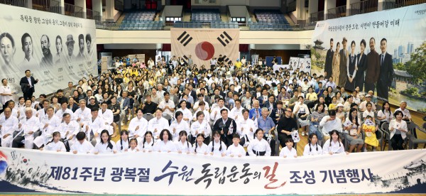 [사진] 15일 매향여자정보고등학교에서 열린 「수원 독립운동의 길」 조성 기념행사에서 수원특례시의회 의원들과 참석자들이 기념촬영을 하고 있다