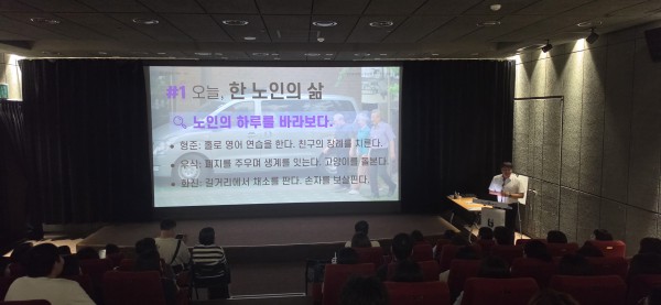 [사진] 서울신학대학교 조성희 교수가 강연하고 있다