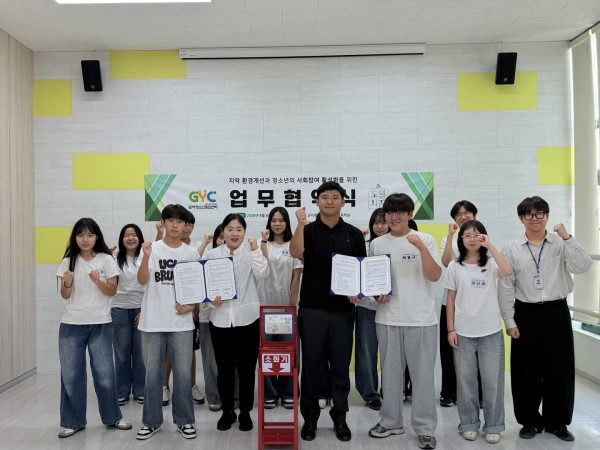 [사진] 6일 군자청소년문화센터와 청소년마을참여기획단 