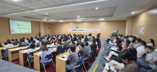 [사진] 지난 6월 정약용도서관에서 개최된 대학별 입시설명회 현장