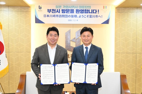 [사진] 우호증진확인서 체결 기념사진