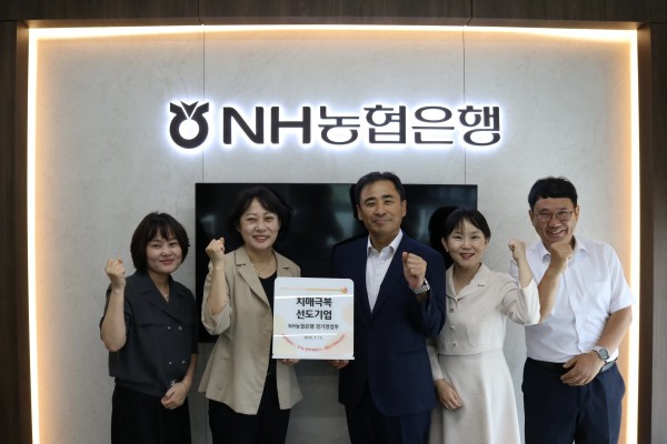 [사진] 팔달구 치매안심센터 관계자가 현판을 전달하고 기념사진을 촬영하고 있다