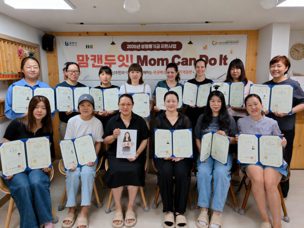 [사진] 수료식 단체사진