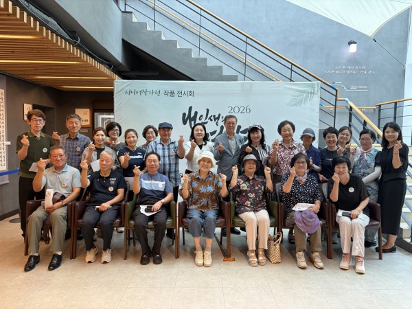 [사진]  2일 시흥시노인종합복지관에서 시니어작가전 
